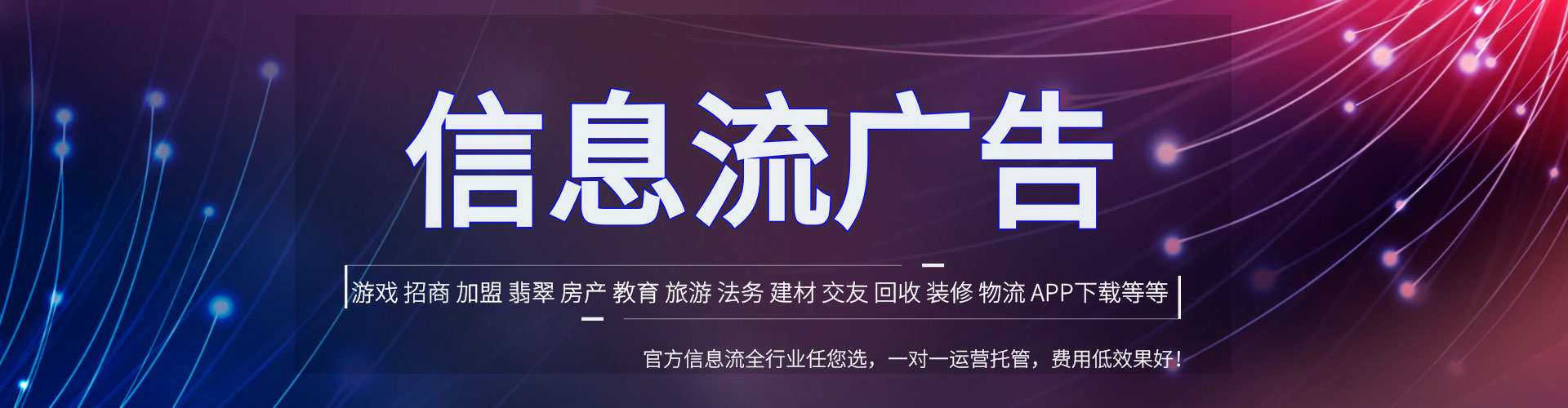 横峰百度竞价推广