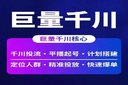 竞价SEM托管服务如何助力企业提升ROI