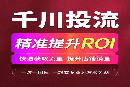 移动端广告优化：信息流代运营的技巧与案例